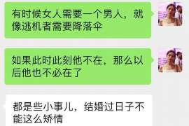 太仓诚信社会事务调查服务公司,全面覆盖客户需求的服务